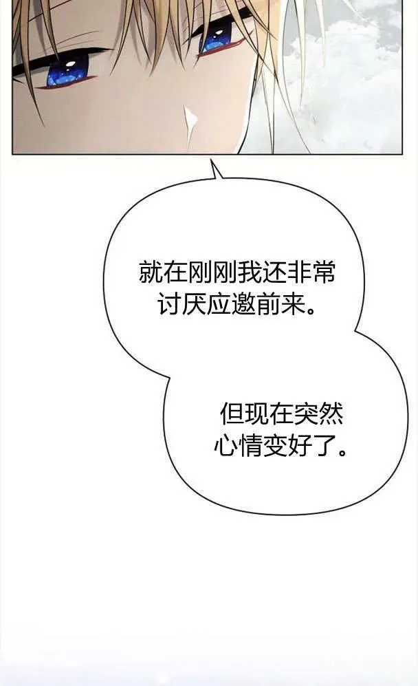 第39话54