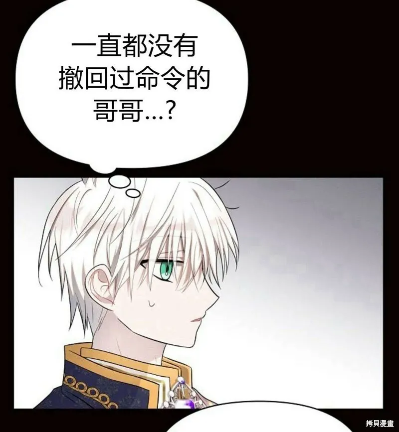 第6话48