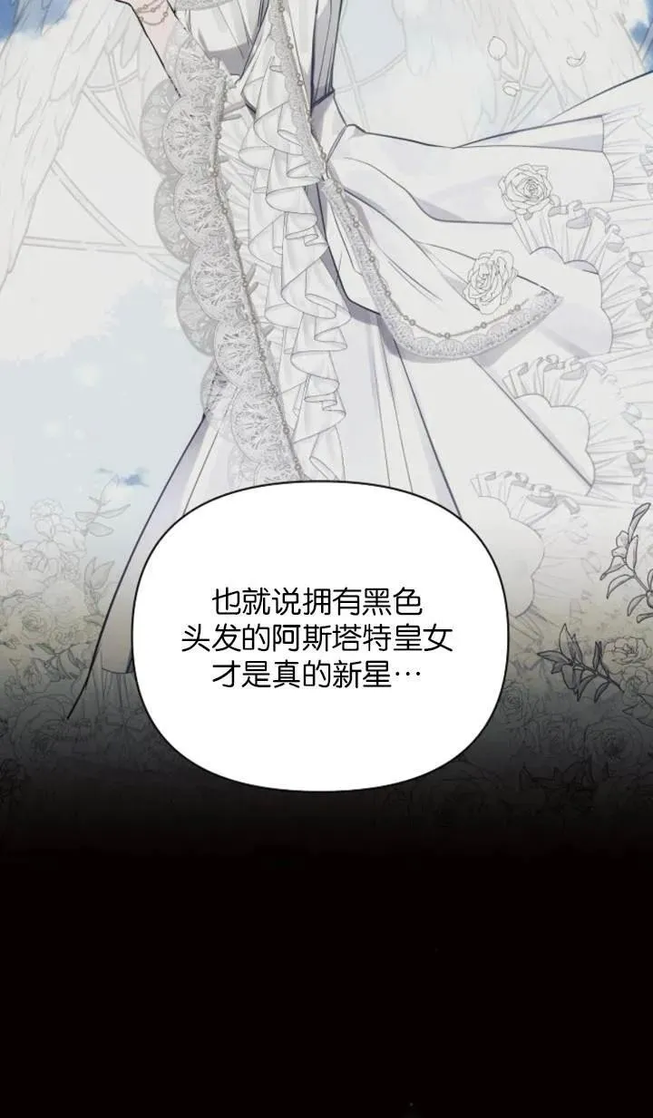 第76话13