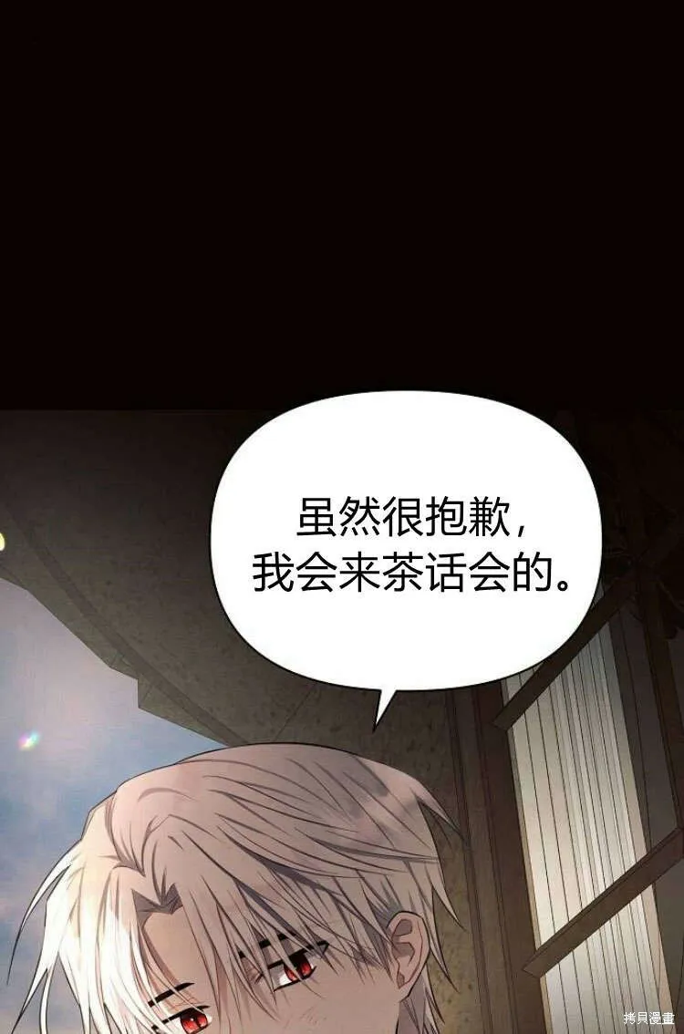第13话25