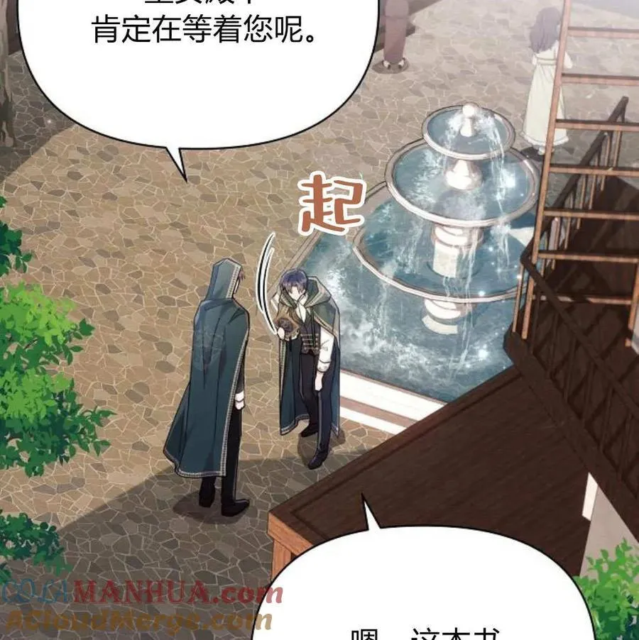 第57话148