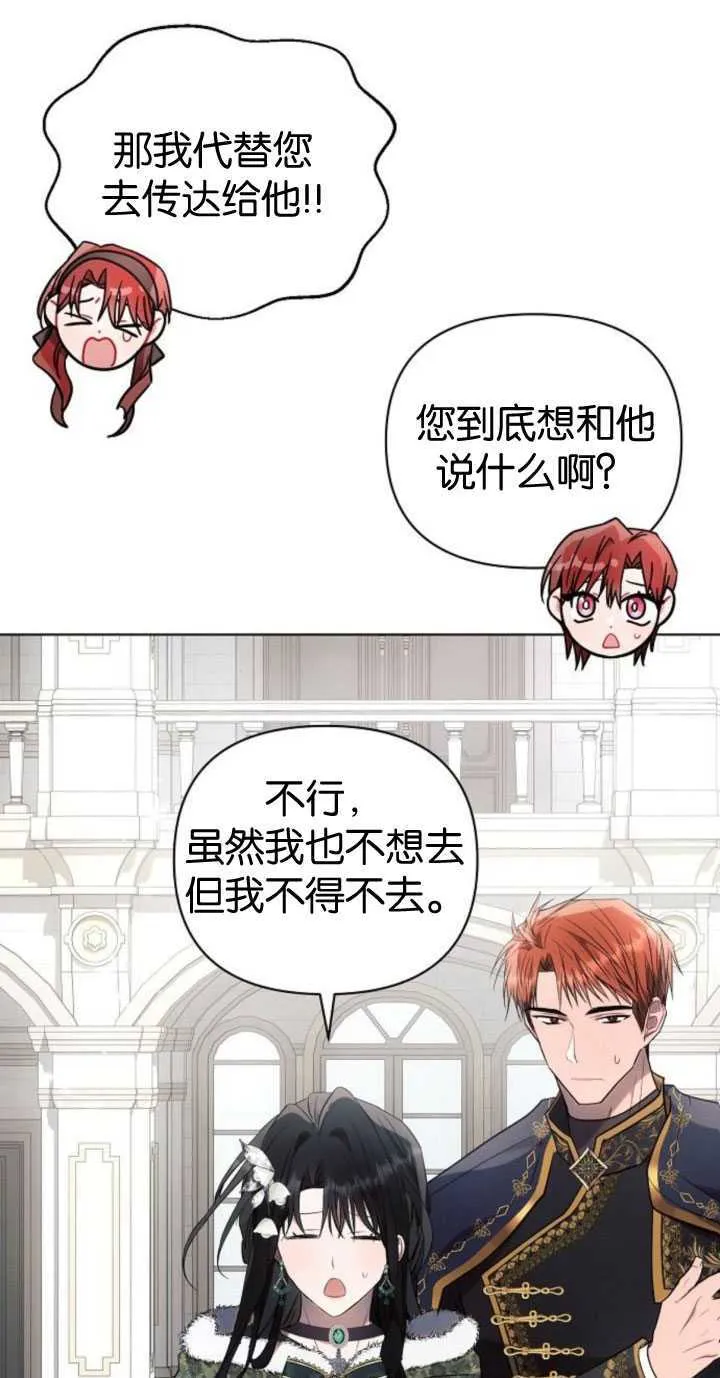 第83话10