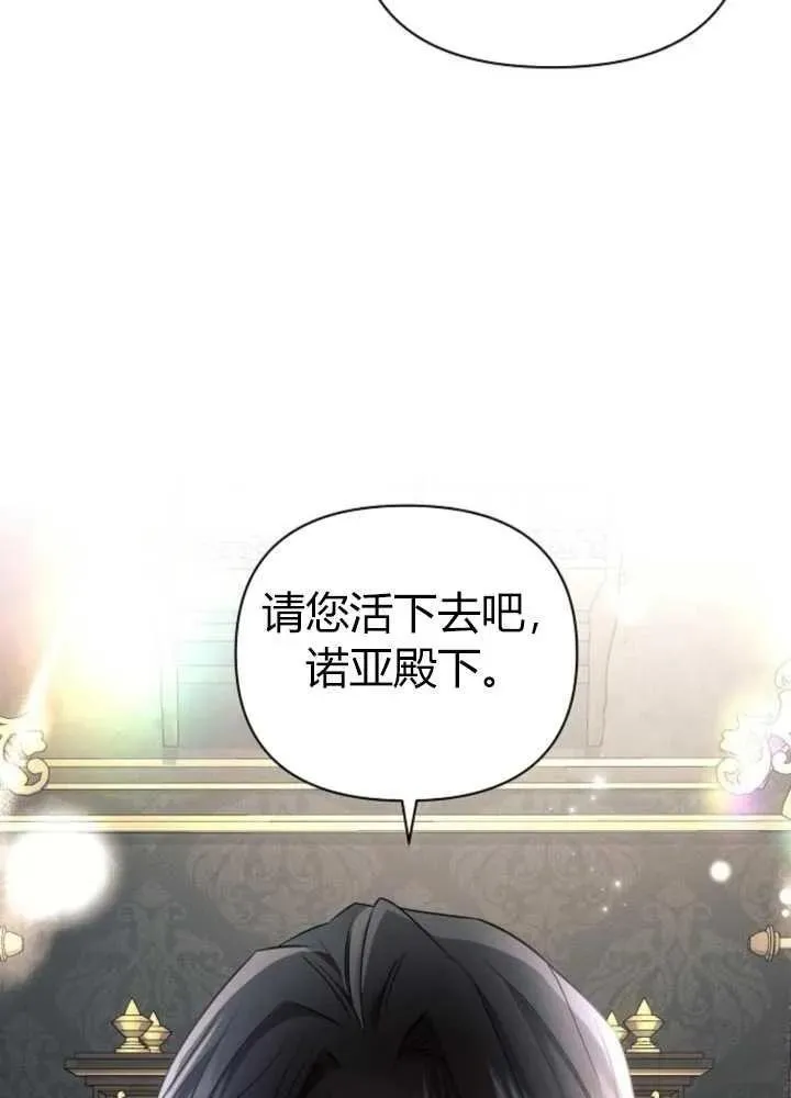 第62话118