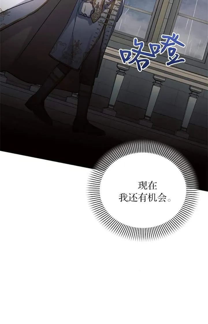 第70话95