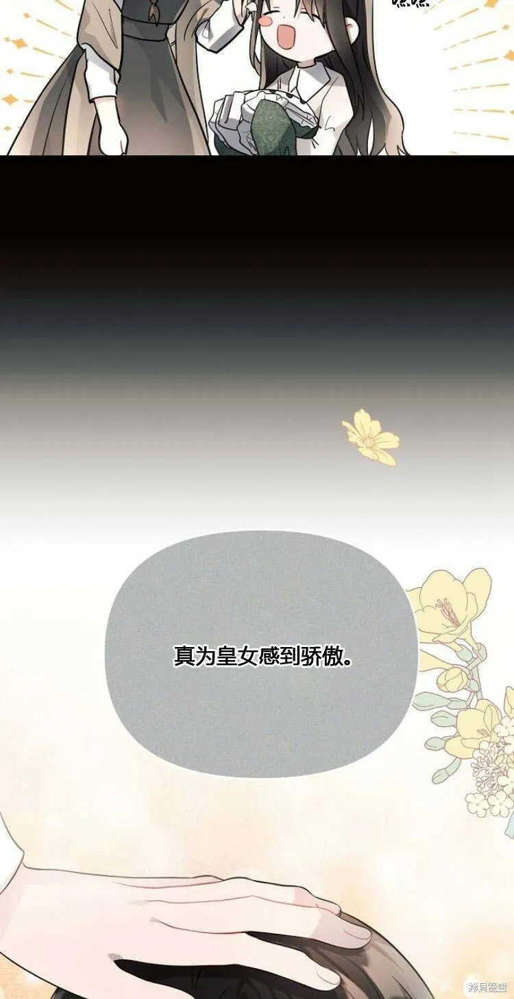 第11话55