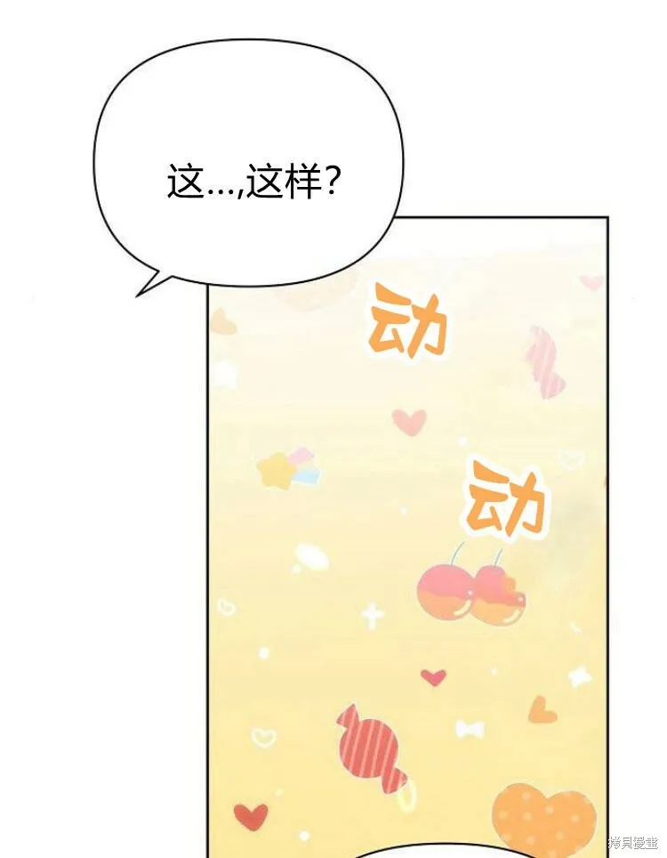第21话87