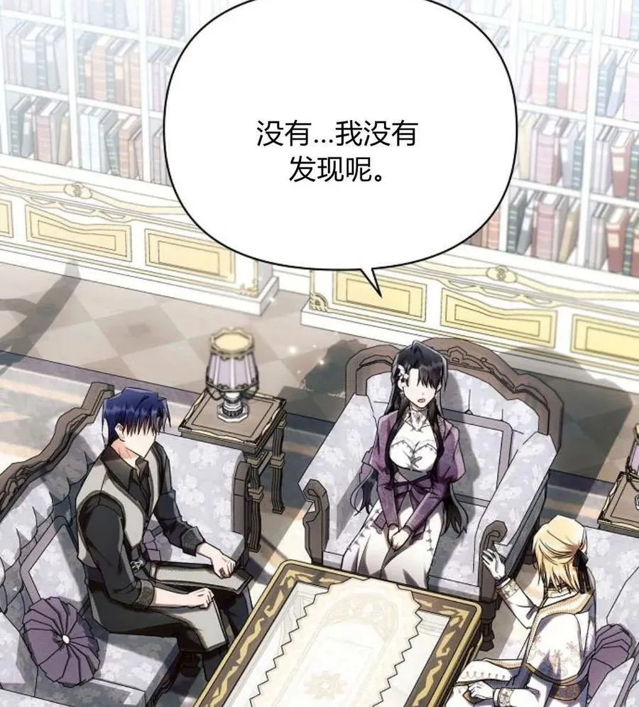 第55话11