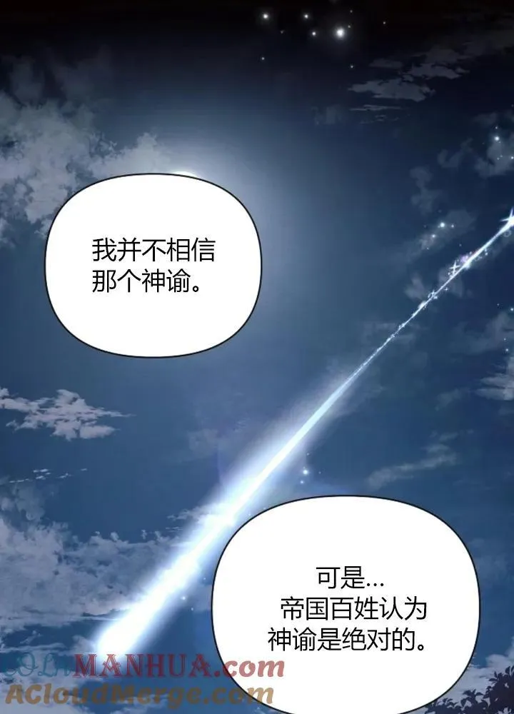 第64话16
