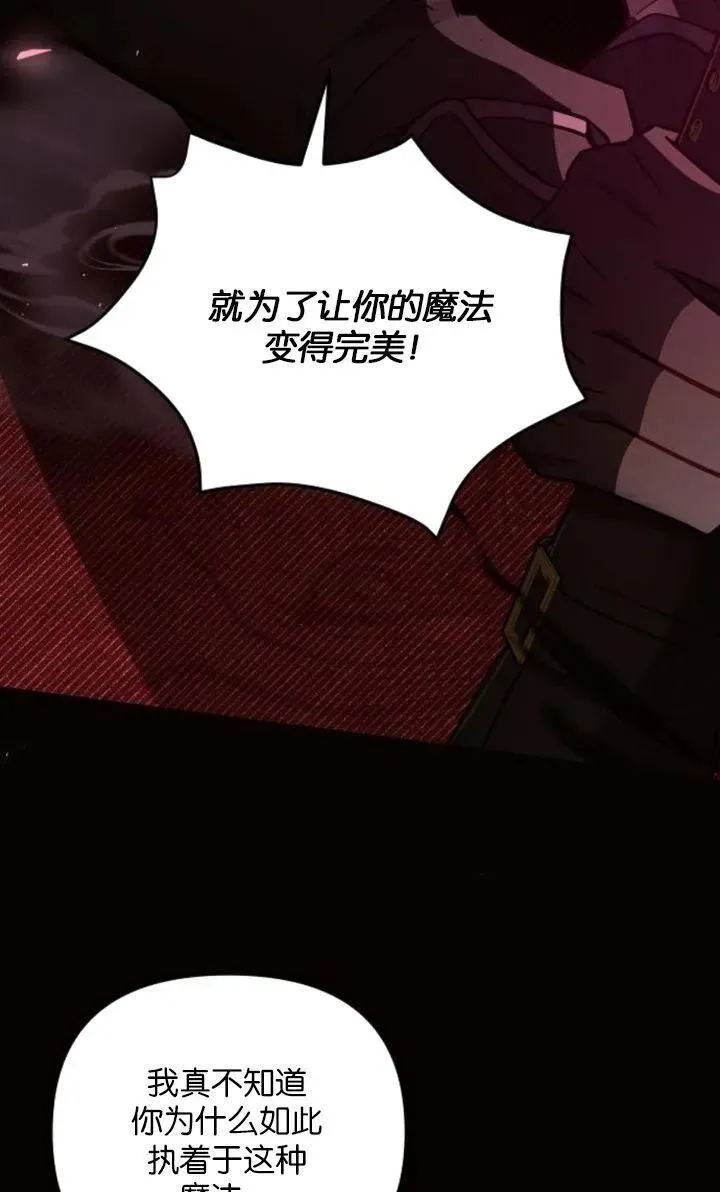 第78话75