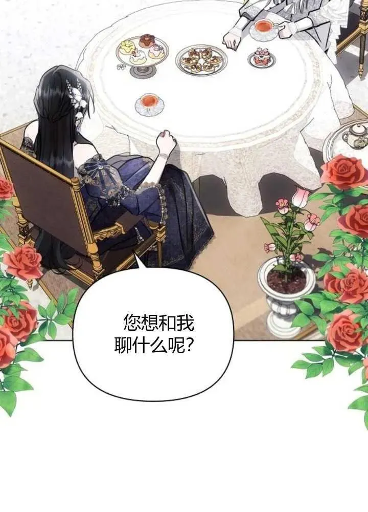 第65话98