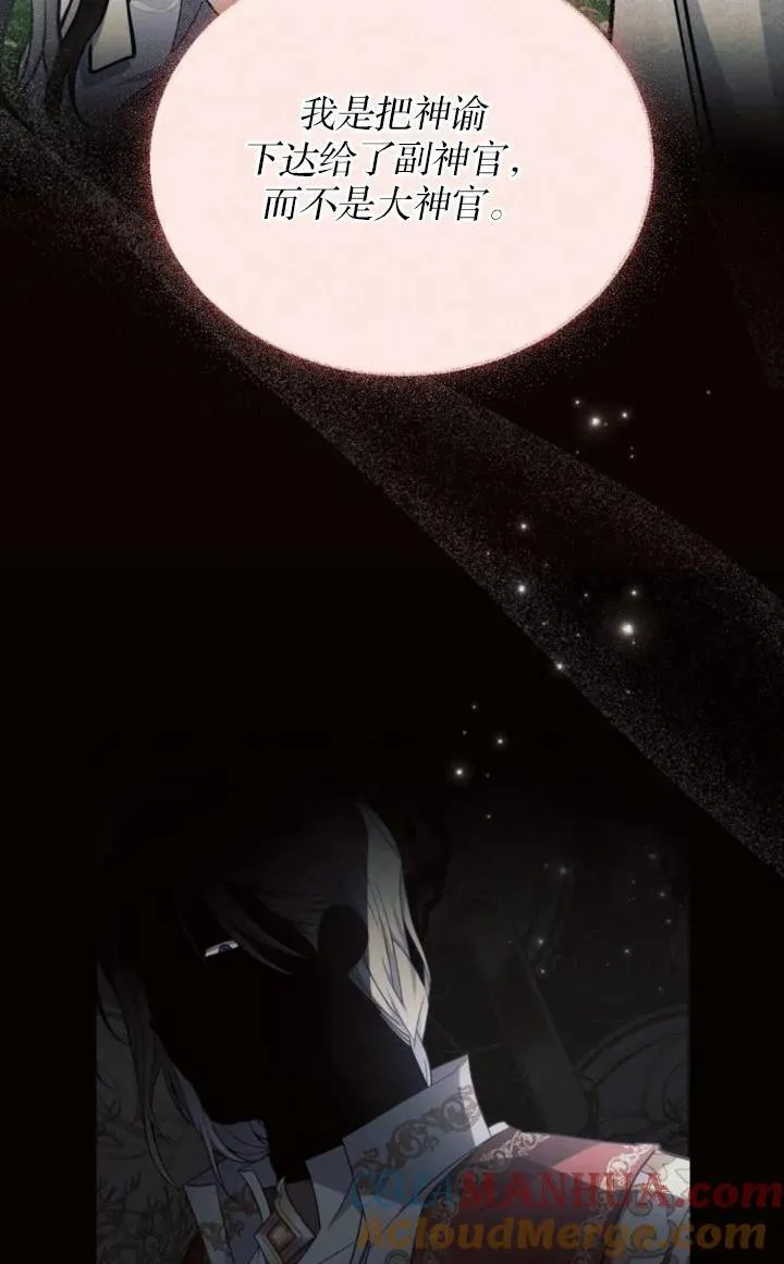 第74话27