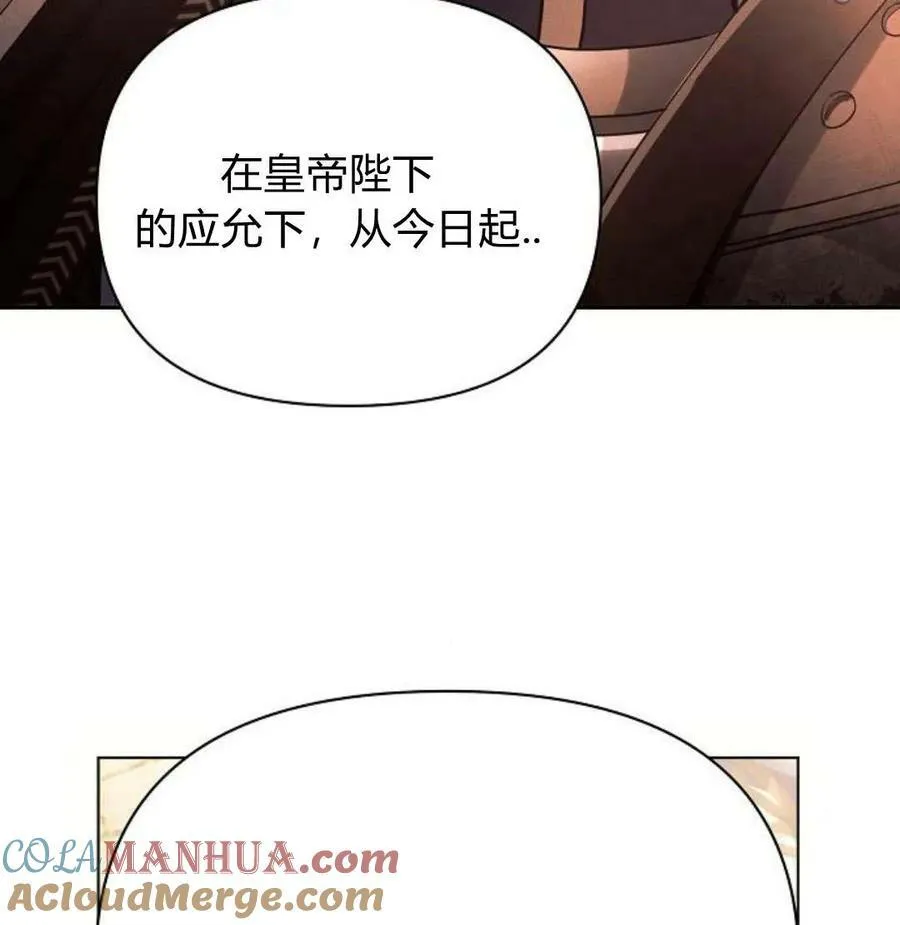 第42话16