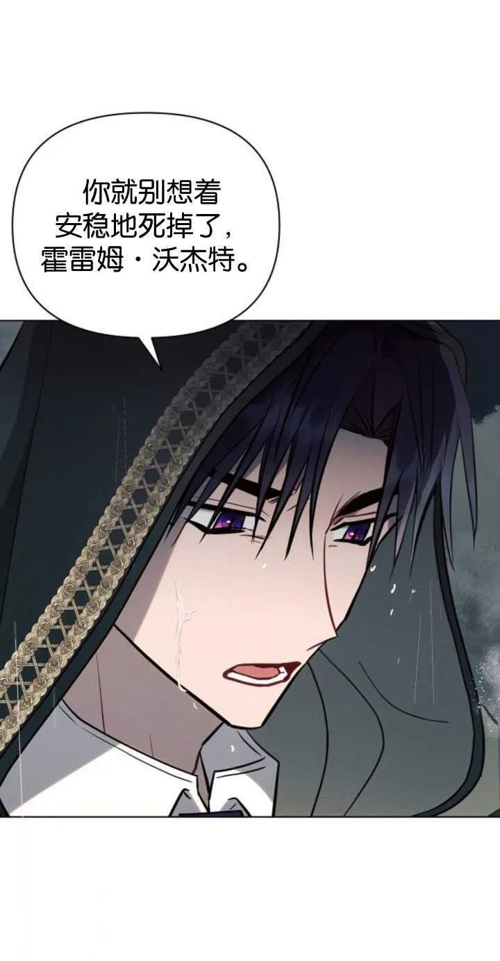 第82话34