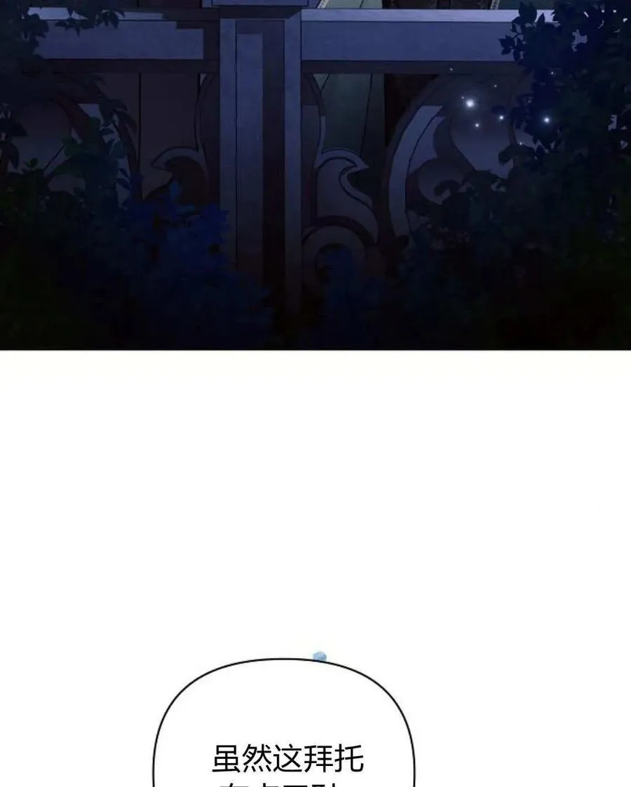 第54话91
