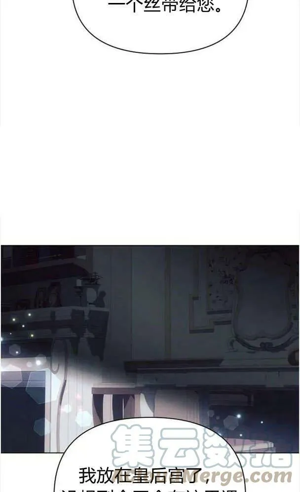 第39话72
