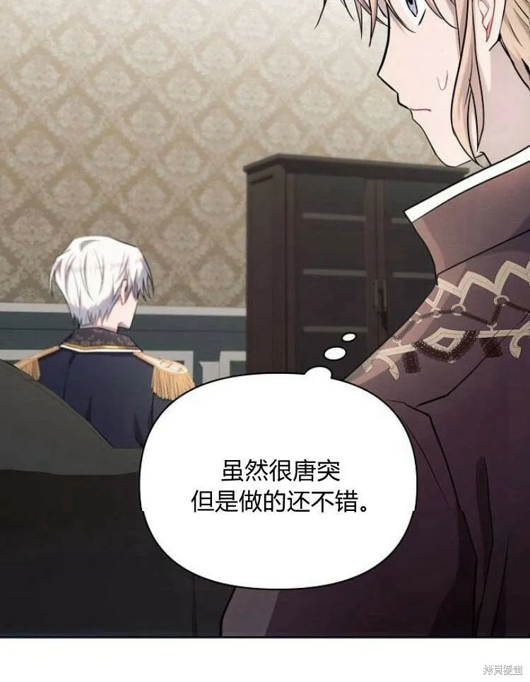 第23话42