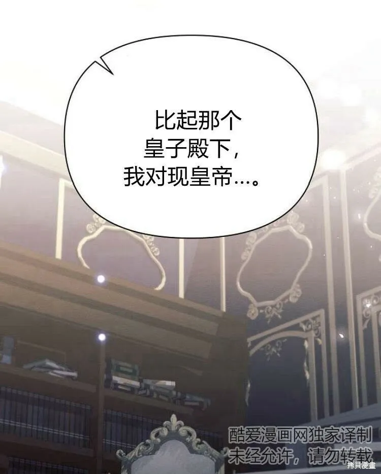 第20话58