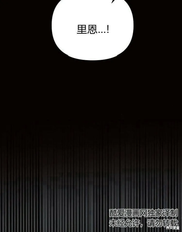 第19话102