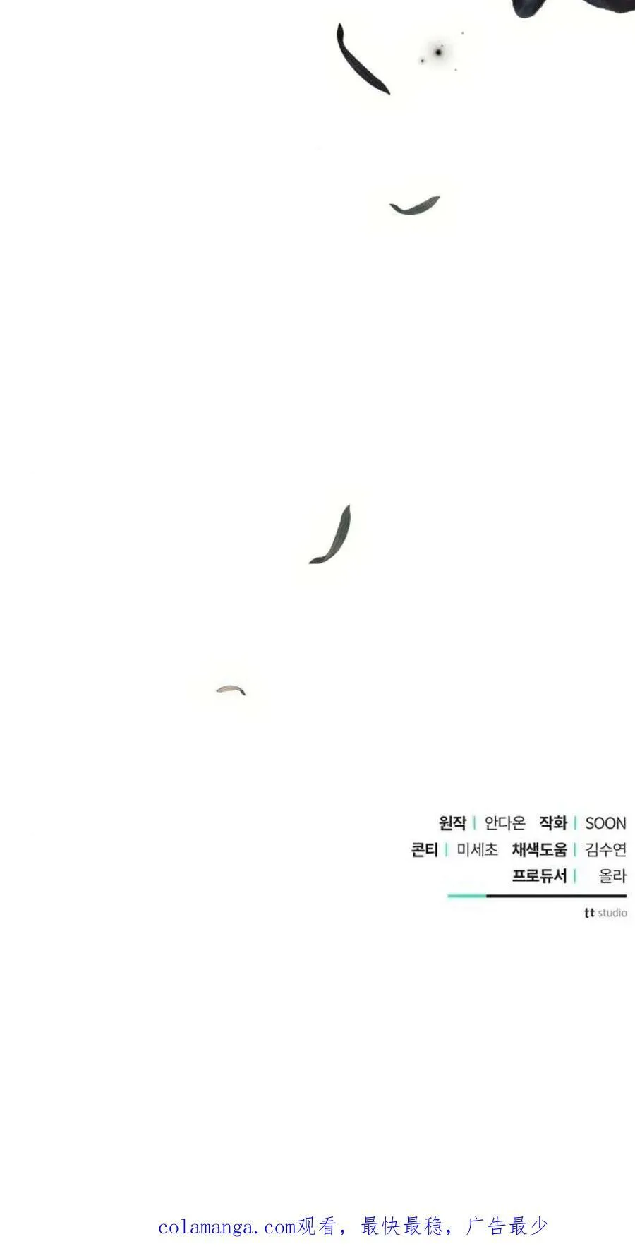 第54话143