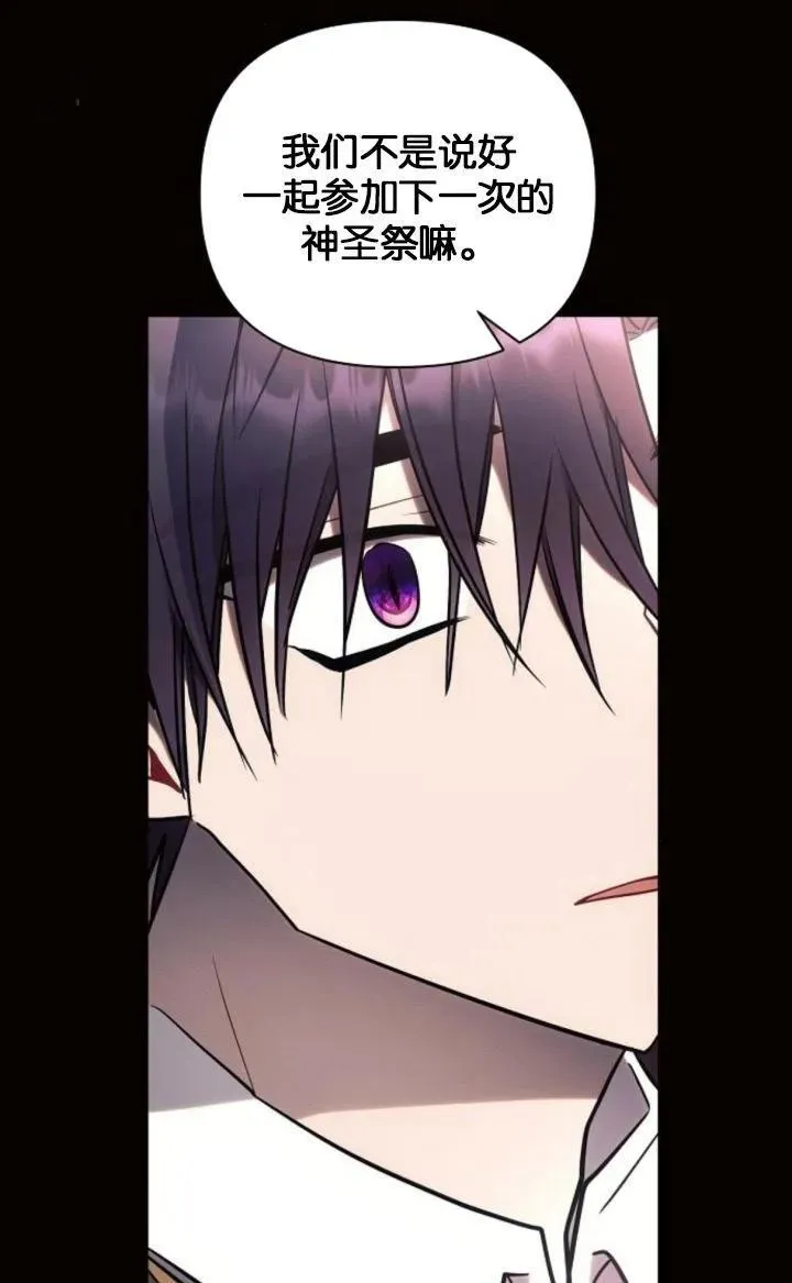 第78话55