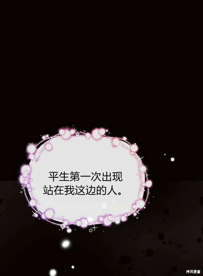 第4话141