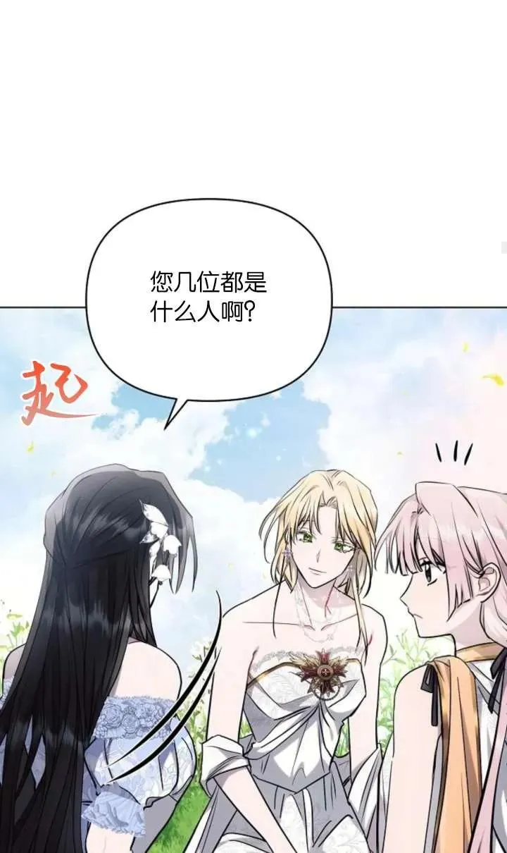 第67话85
