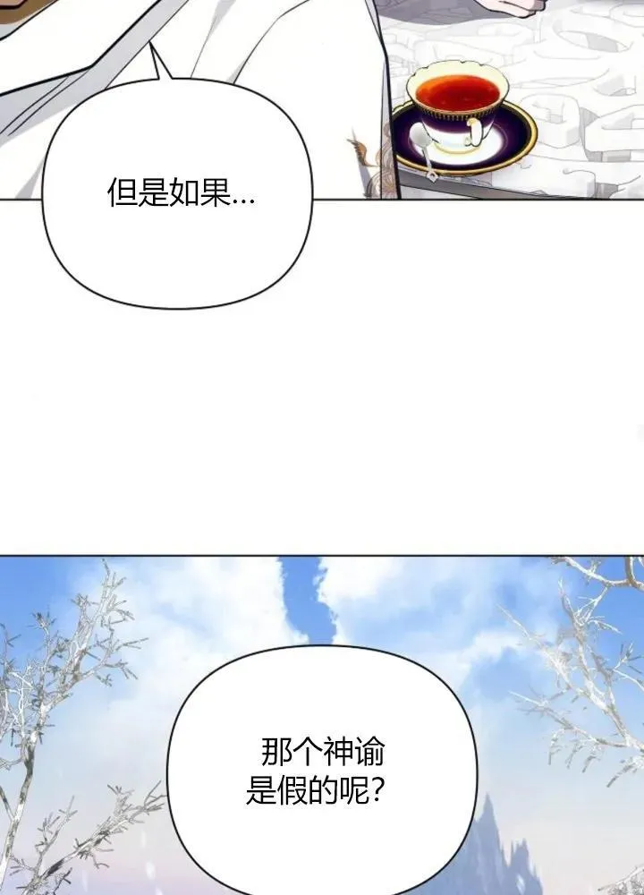 第64话25