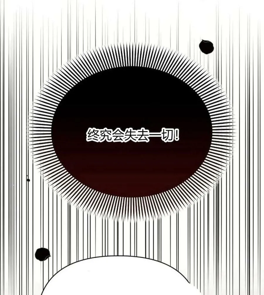 第41话103