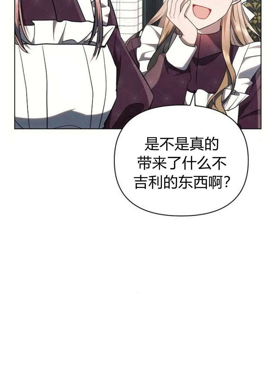 第47话111
