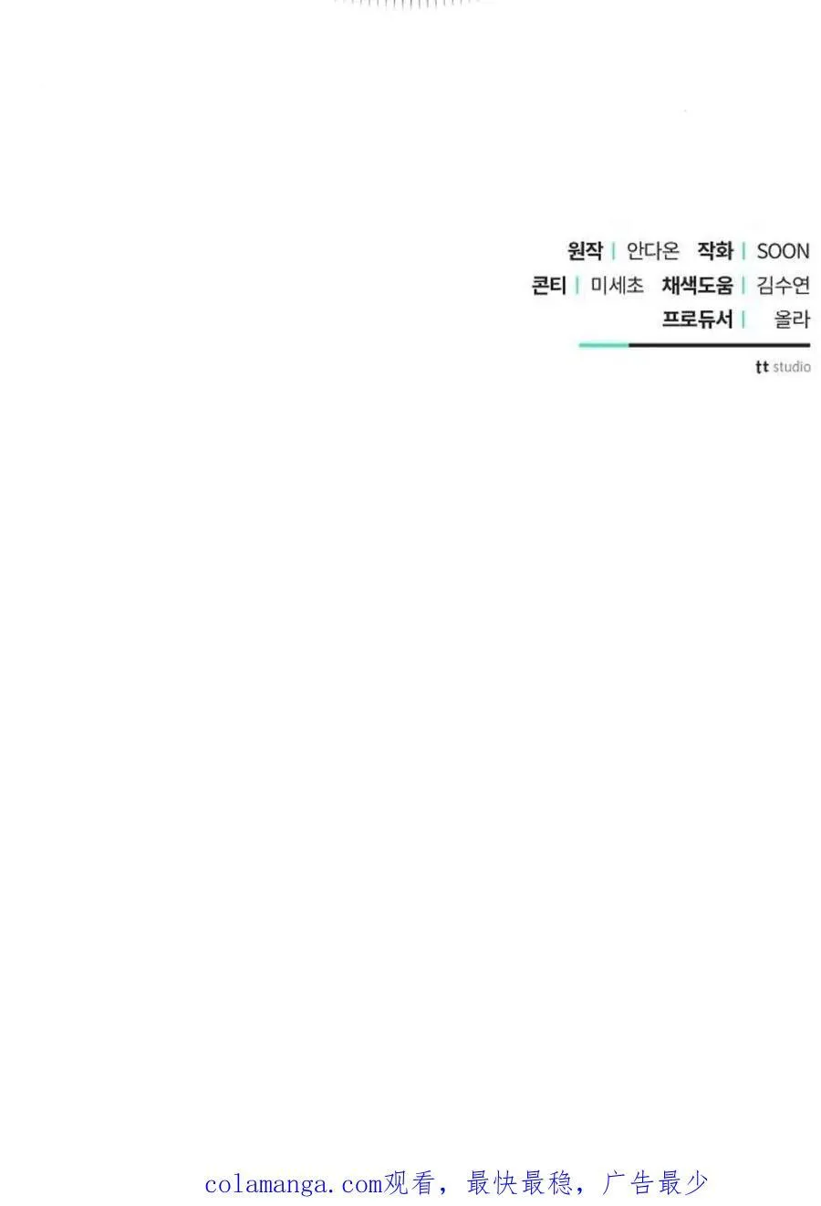 第59话143