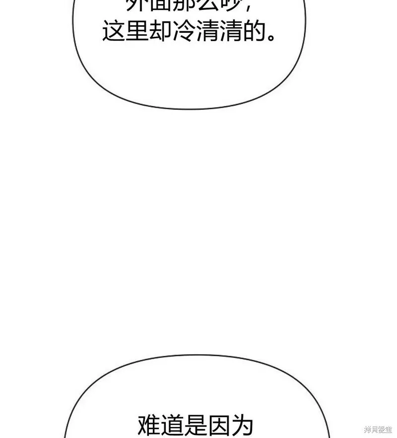 第7话184