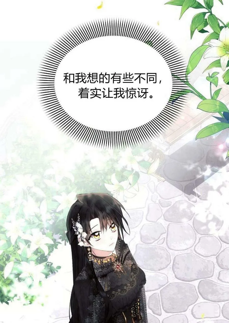 第47话67