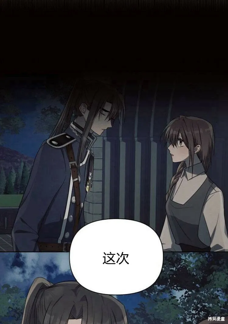 第17话36