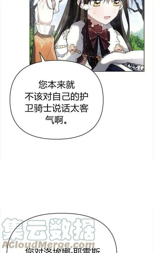 第34话72