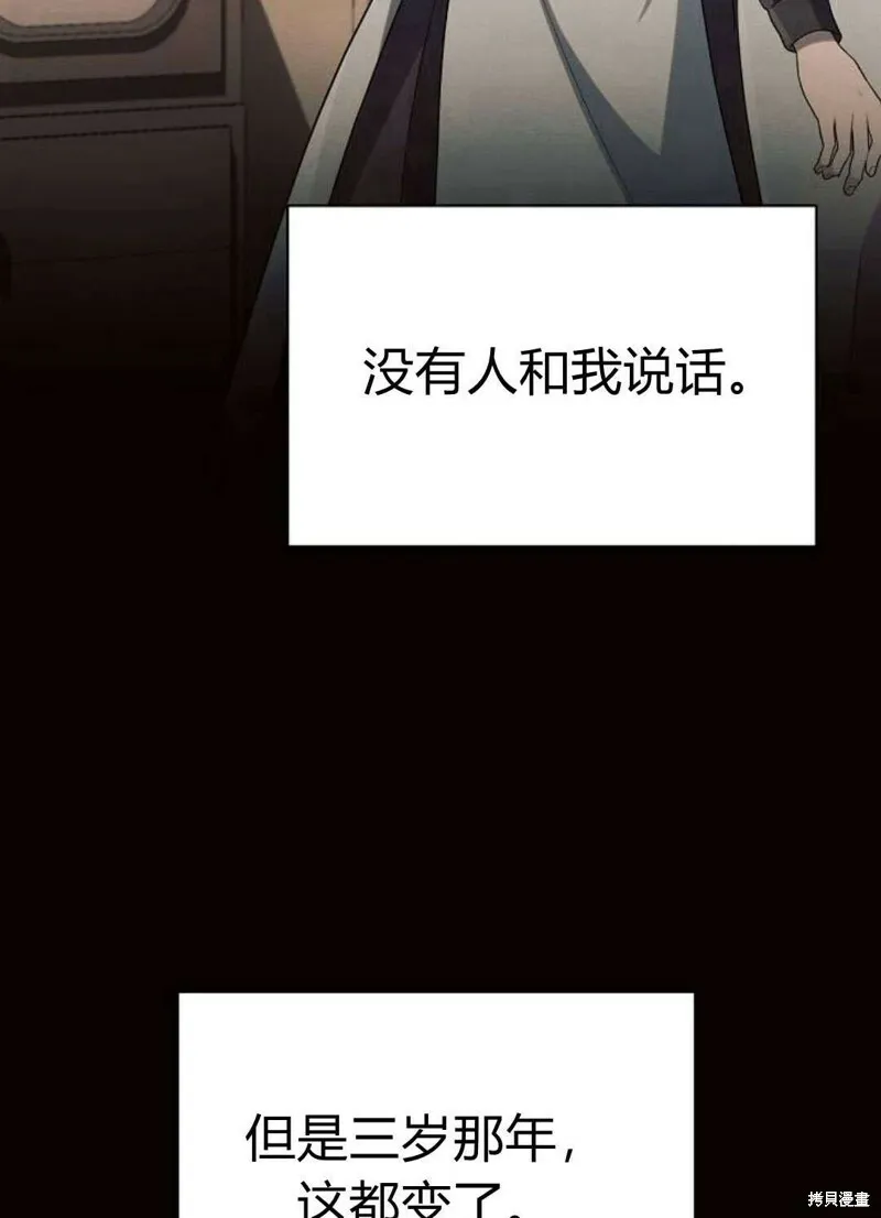 第4话113
