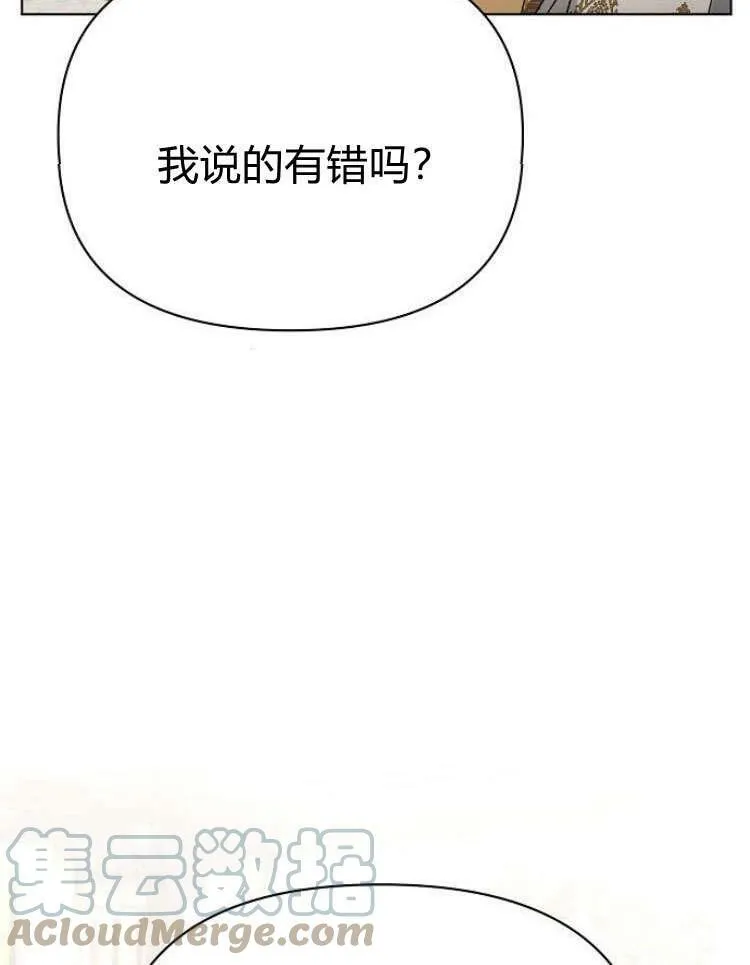 第28话44