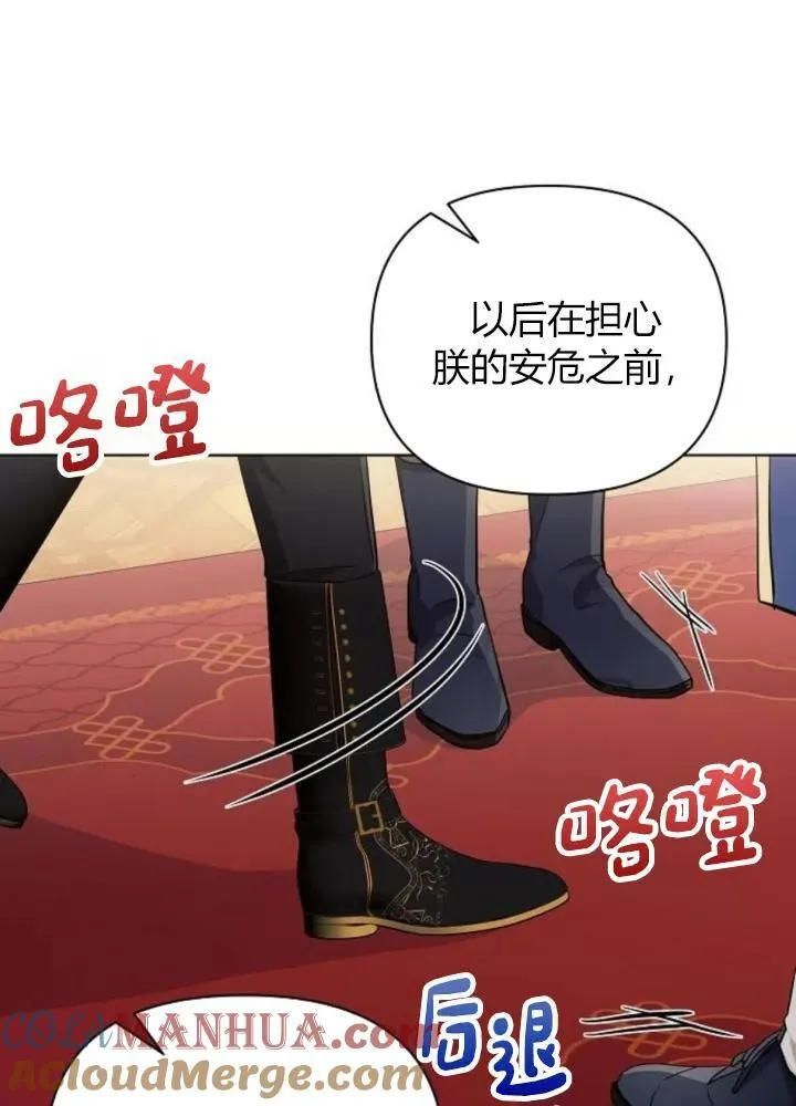 第64话96