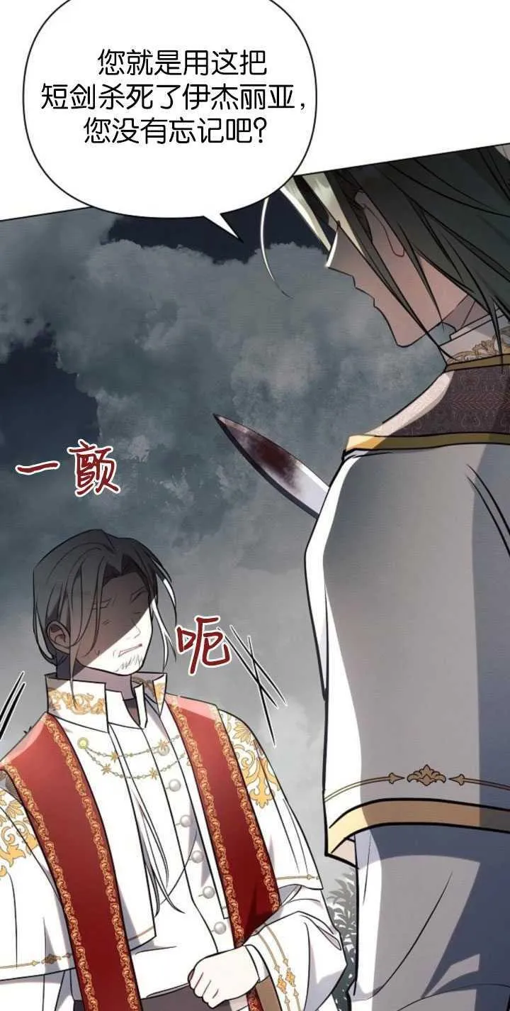 第81话79