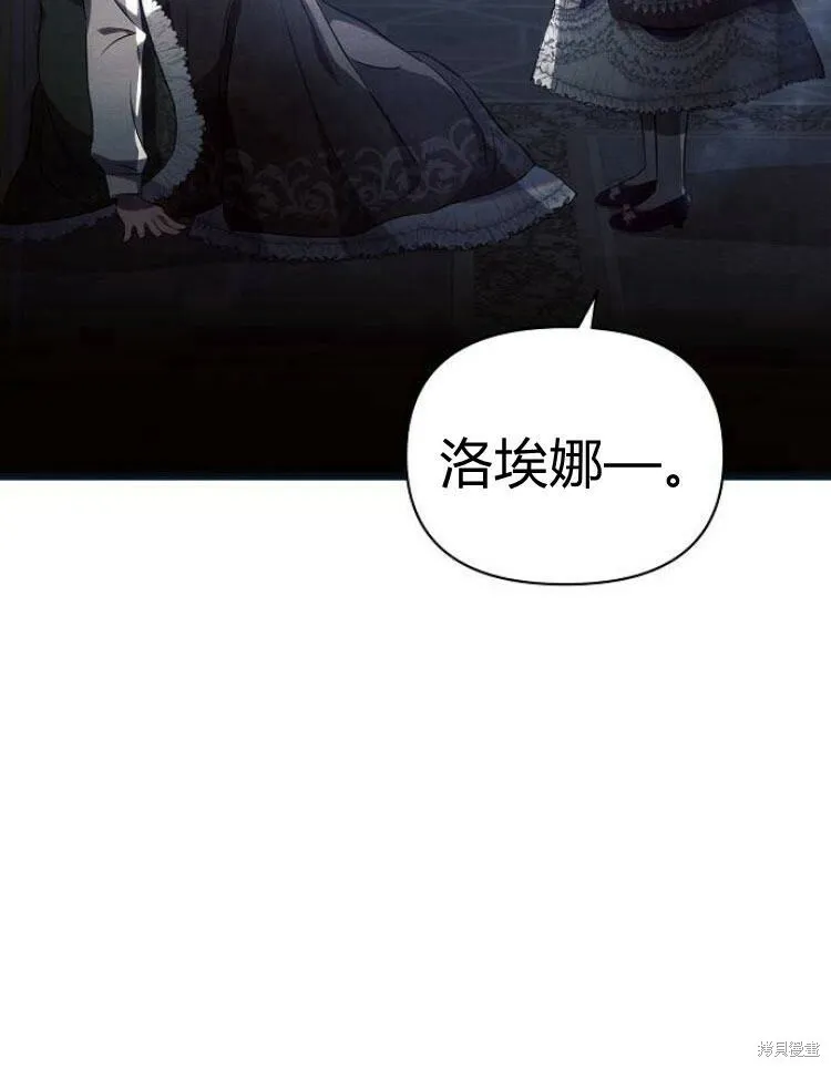 第21话12