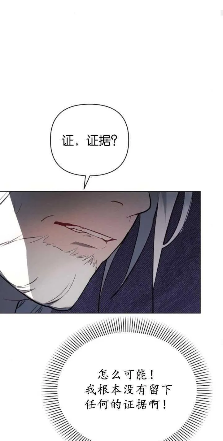 第81话70