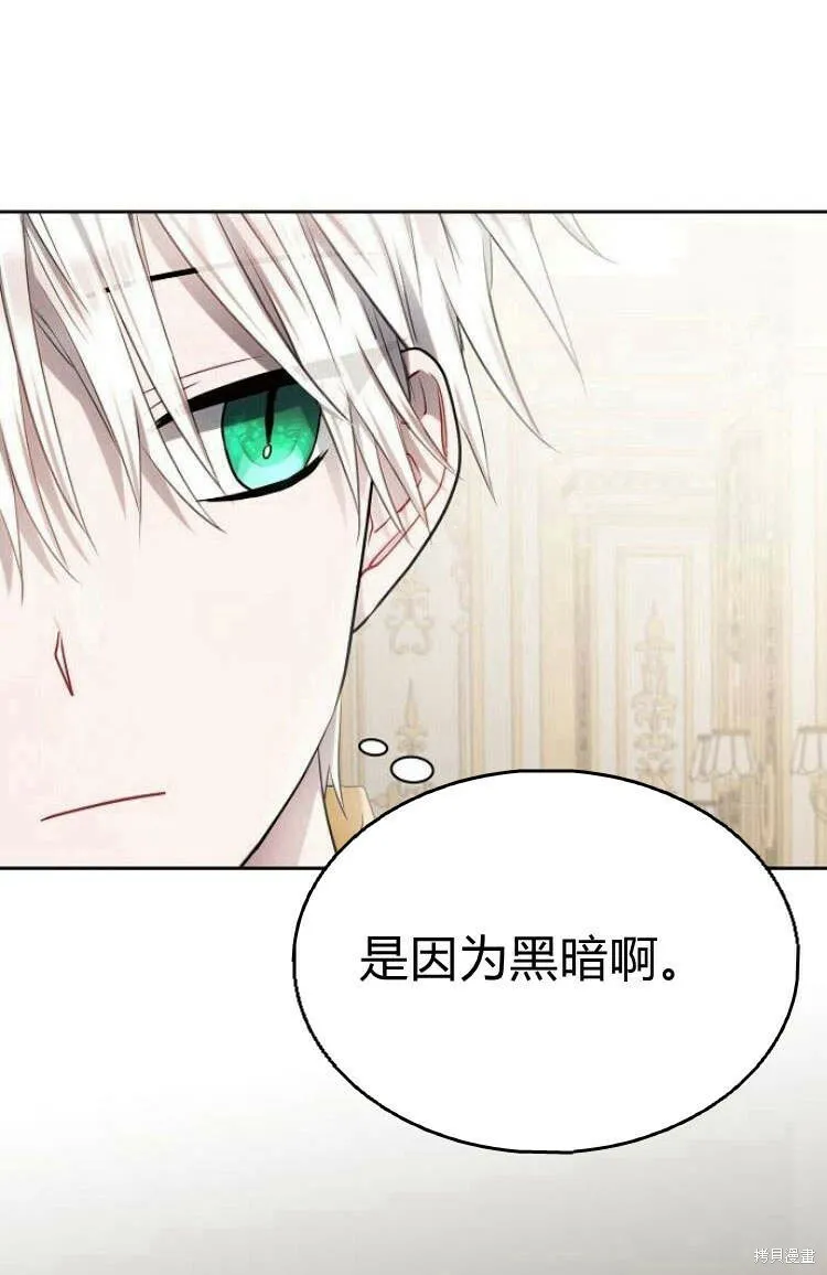 第9话17