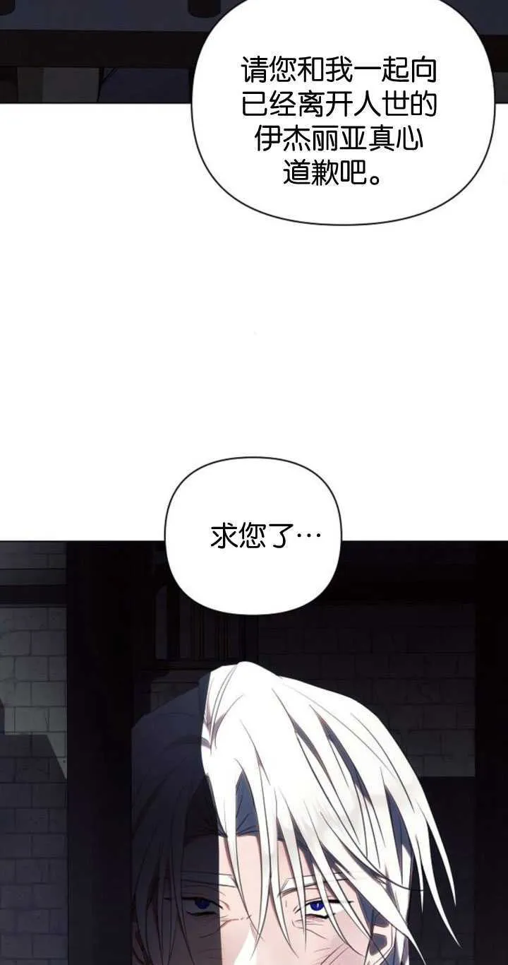 第83话24