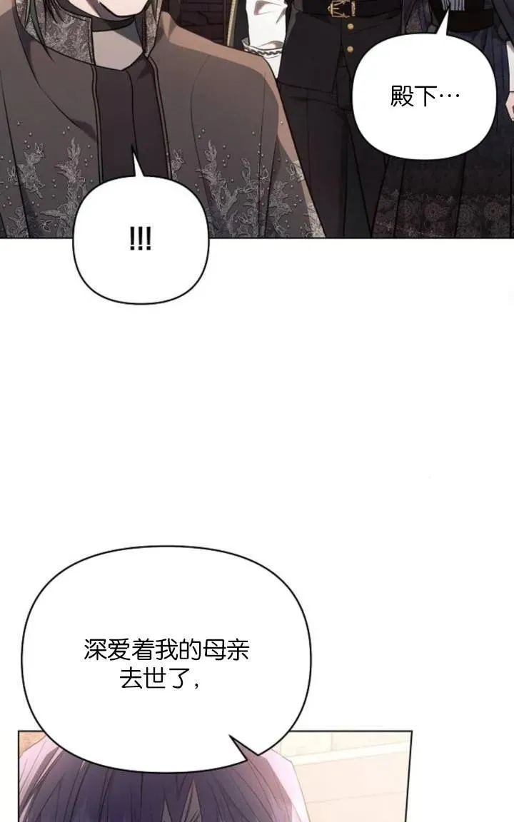 第75话55
