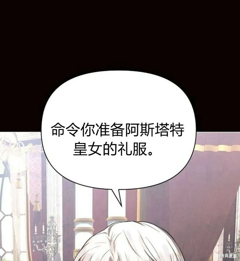 第6话51
