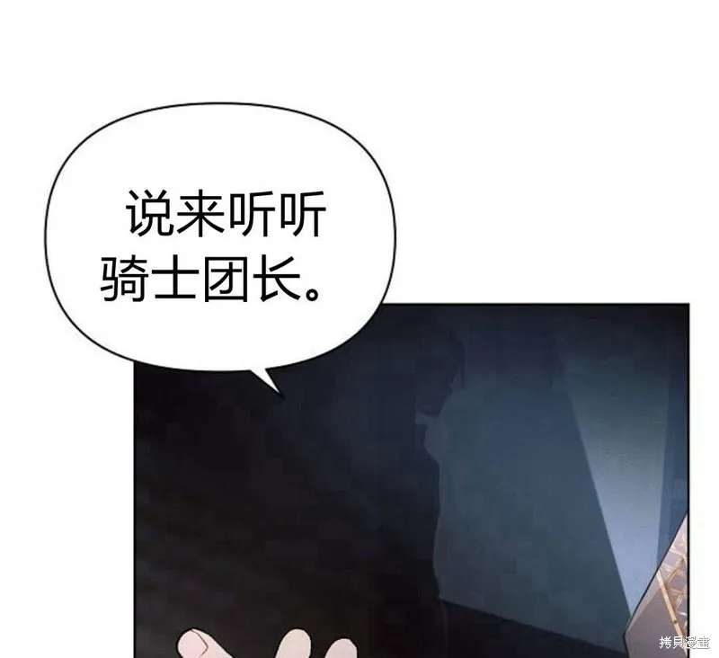 第5话18