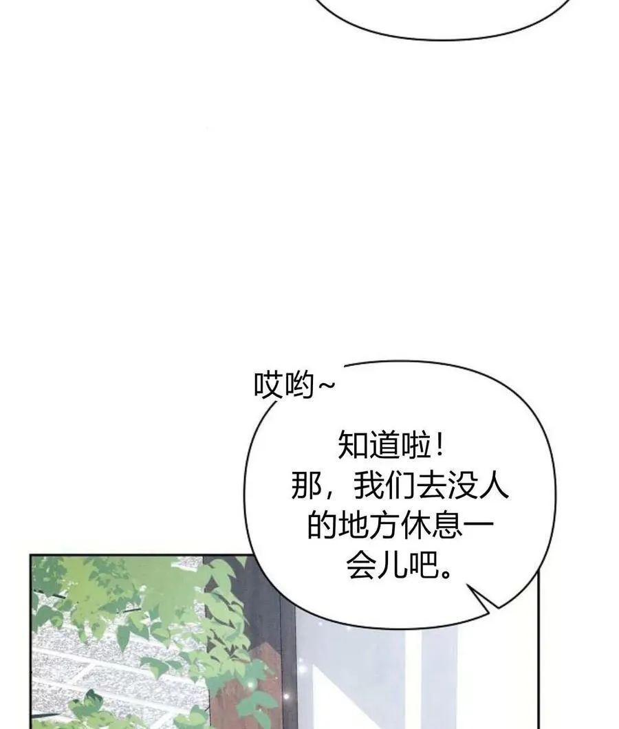 第56话137