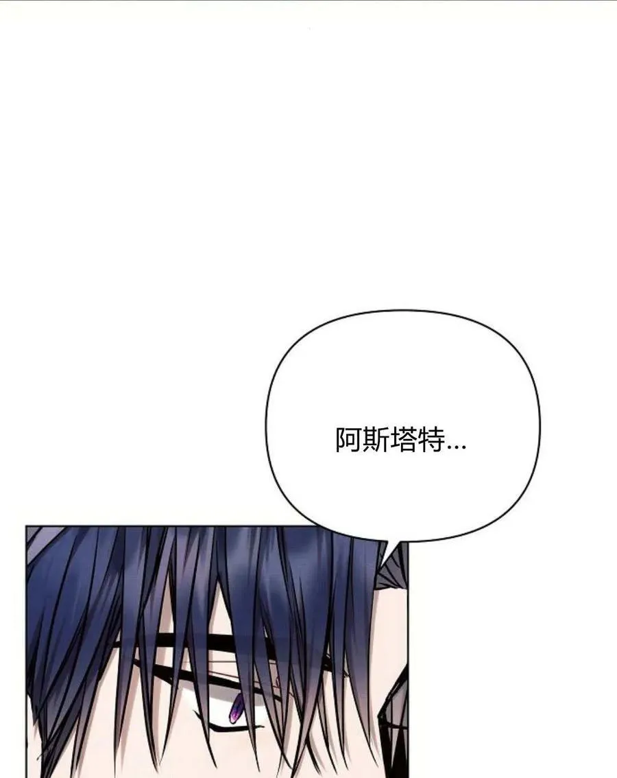 第58话73