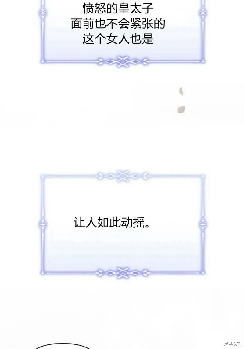 第8话79
