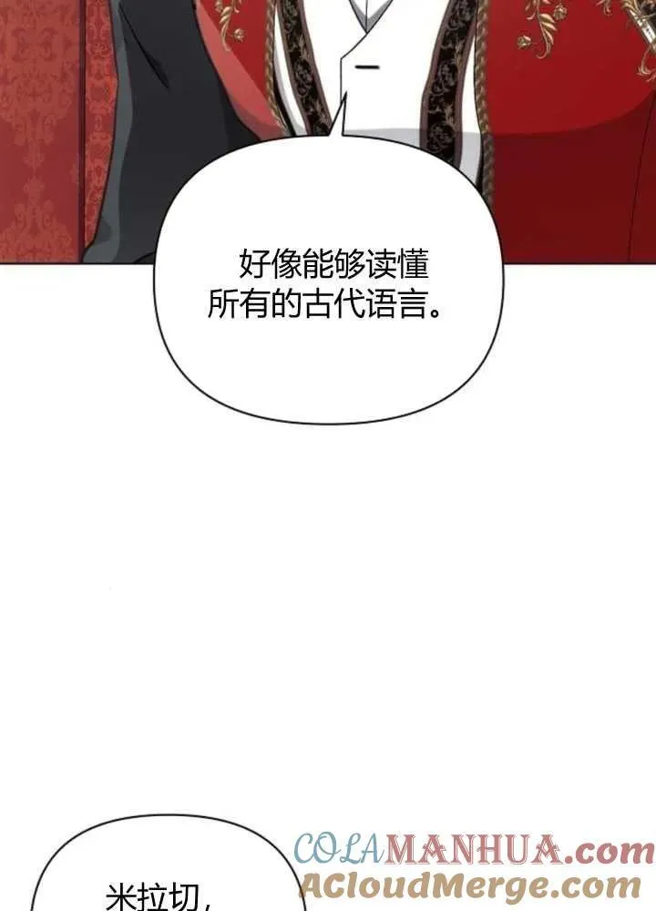 第65话12