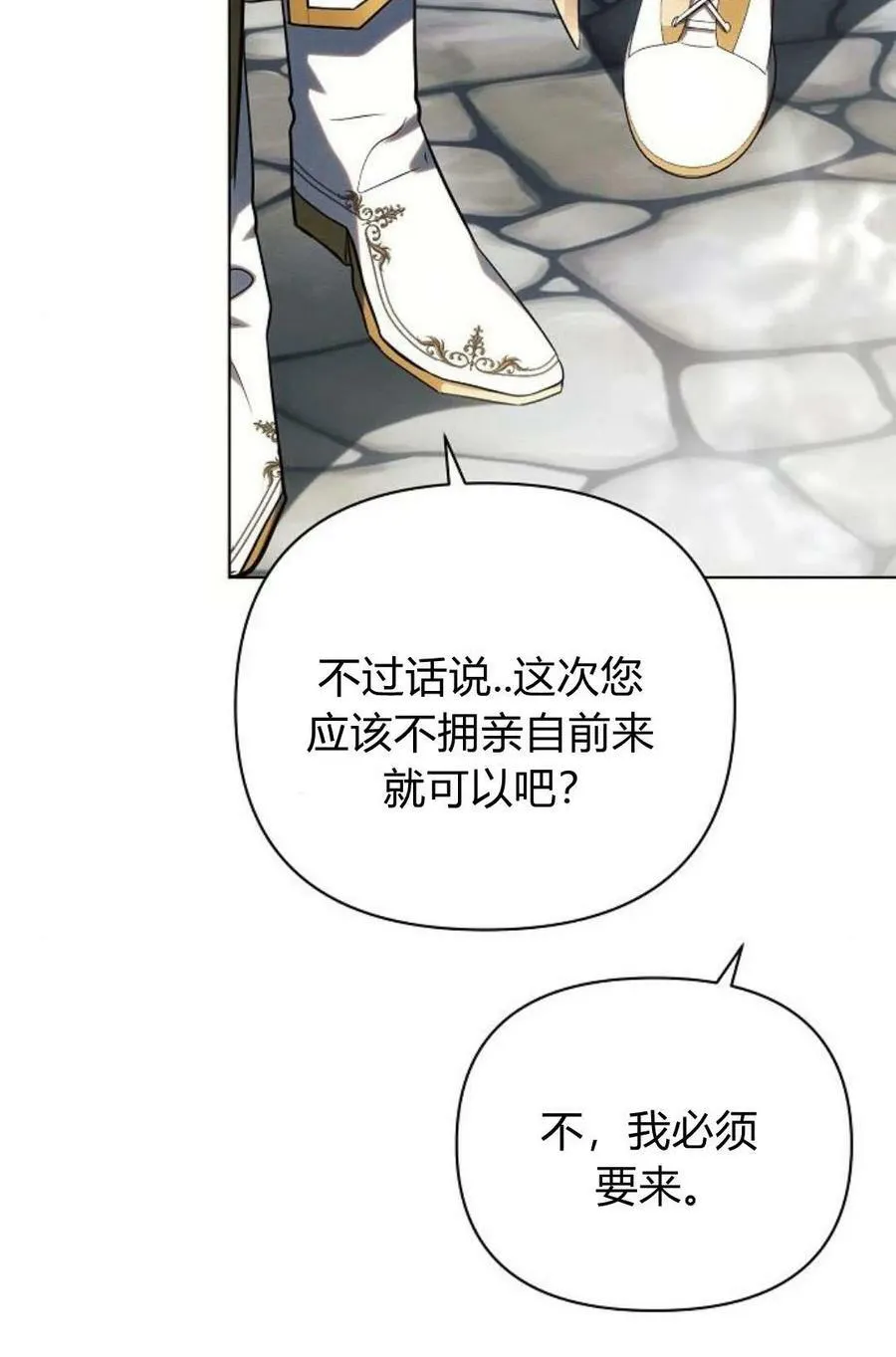 第48话46